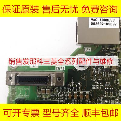 BN638A551H01 HN761B HN767C 三菱全新原装系统电路板现货询价