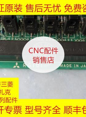 三菱RG101BMR驱动系列主板全新原装现货询价