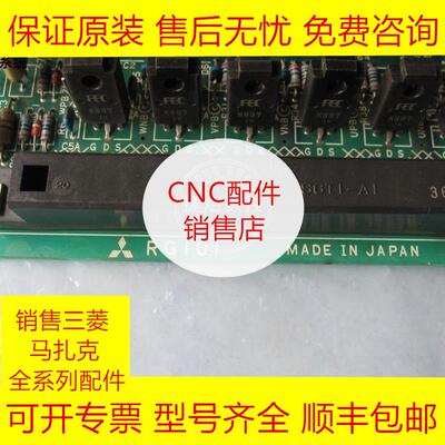 三菱RG101BMR驱动系列主板全新原装现货询价