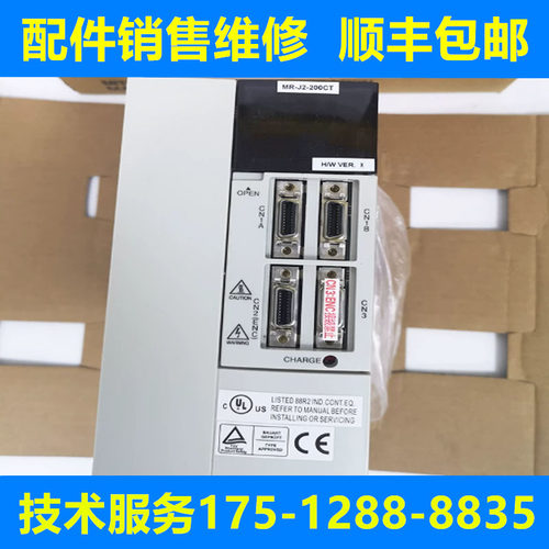 三菱全新原装驱动器质保一年