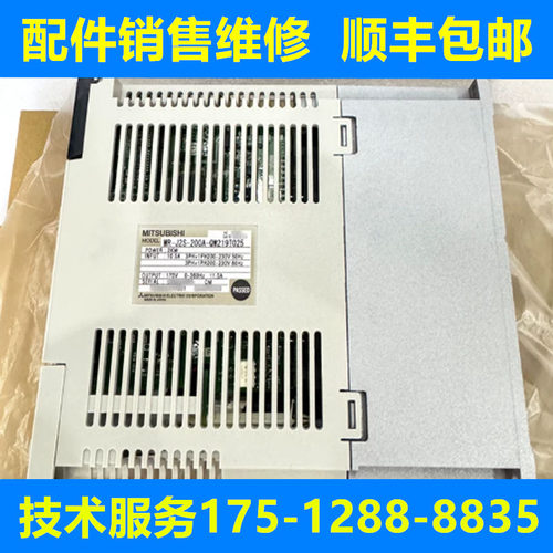 三菱全新原装伺服驱动器质保一年