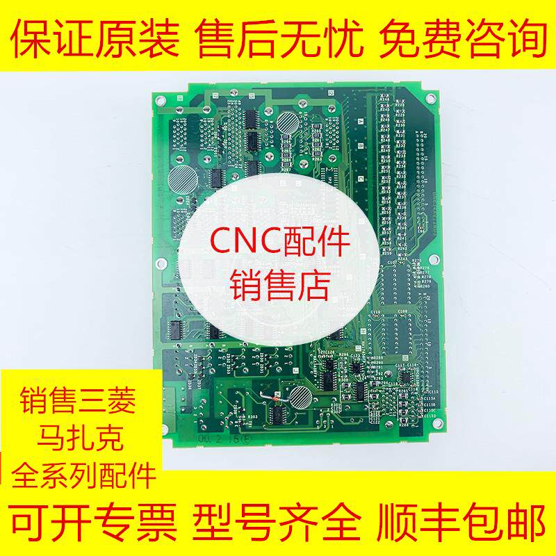 全新原装IO板三菱顺丰包邮