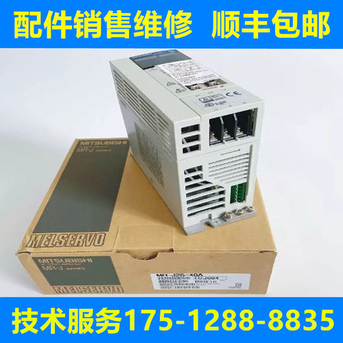 三菱全新原装驱动器质保一年