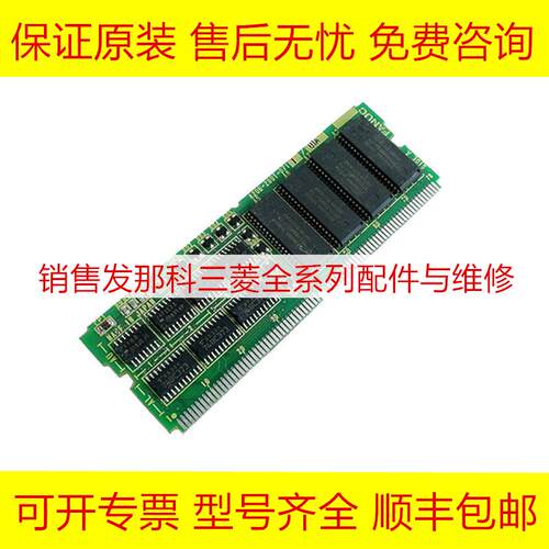 A20B-2901-0710 0711 0713 0716 0718 0719 发那科全新原装小卡