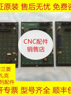 三菱KS-MB975A BK0-NC4129 FP5-MD78系统按键盘全新原装现货询价