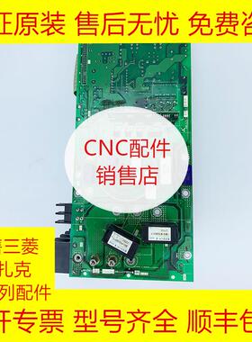 三菱RK125B/BN636A021G51驱动器侧板全新原装现货询价