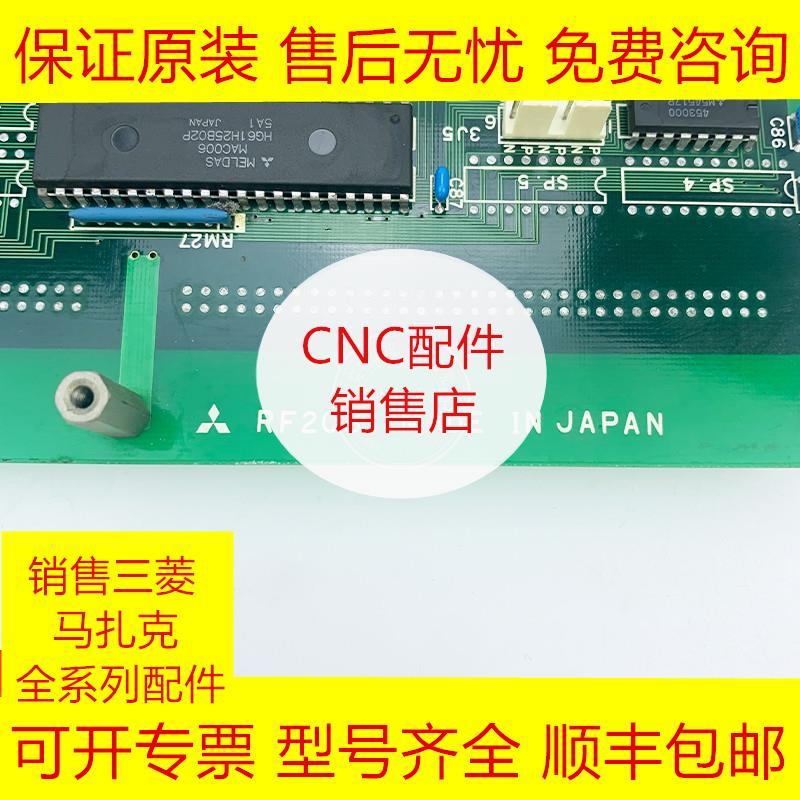 RF203/RF203C/BN624E952G52 三菱全新原装PCB电路板现货询价
