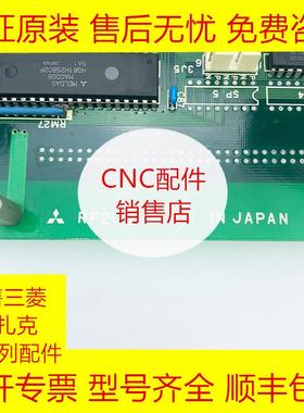 RF203/RF203C/BN624E952G52 三菱全新原装PCB电路板现货询价