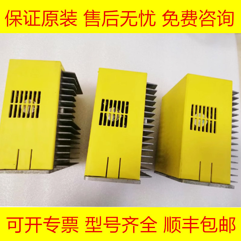 发那科全新原装伺服驱动器