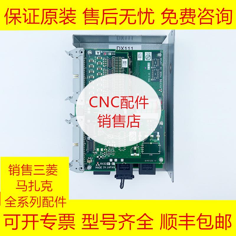 RX312/RX322-1 三菱IO板全新原装现货询价