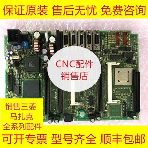全新原装电路板发那科顺丰包邮