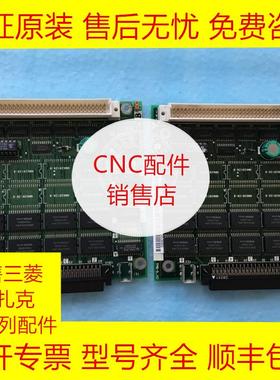 QX424 三菱M500系统存储卡全新原装现货询价