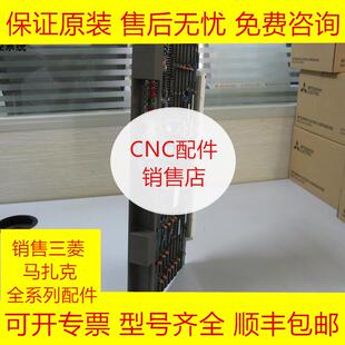三菱MC446FCAM3系统PCB电路板全新原装现货询价