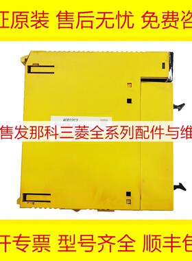 A03B-0819-C172 0826-J172 FANUC发那科IO板输出模块原装现货询价