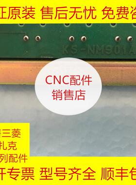 三菱KS-NM901A系统按键盘全新原装现货询价