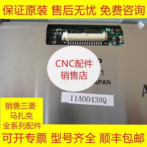 三菱LM64P101液晶显示屏全新原装现货询价