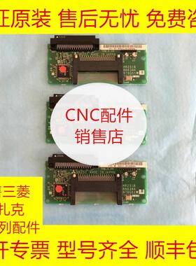 HR251/HR251B 三菱PCB电路板全新原装现货询价