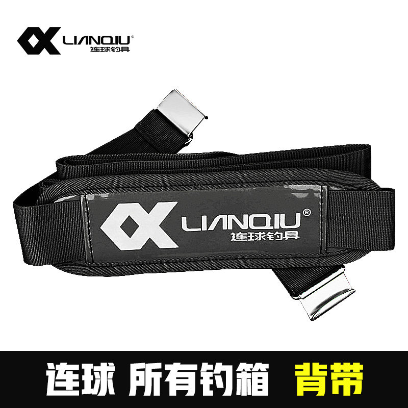 连球钓箱背带多功能加厚垫肩图片