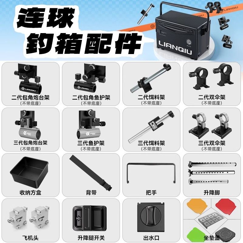连球钓箱炮台架鱼护架饵盘架饵料架铝镁合金黑武士S9 S2钓箱二代,户外/登山/野营/旅行用品,其他垂钓用品,淘宝优惠券,粉丝福利购,淘宝优惠卷