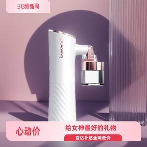 芭芭多注氧仪Dr.Annivo 抗糖水光热马吉喷雾仪家用高压纳米美容仪