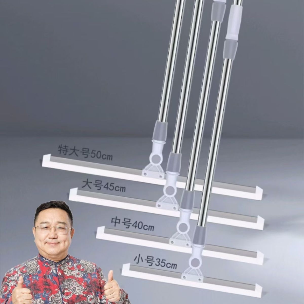 能氏丽东魔术扫把家用刮水不锈钢杆硅胶刮板扫水扫把卫浴清洁神器