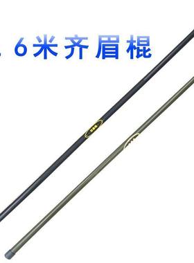 保安齐眉棍橡胶安保棍棒幼儿园防爆巡逻学校黑绿色1.6米防暴长棍