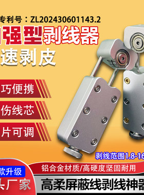 VB2500新品升级款小型电工家用