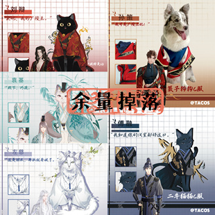 它cos/代号鸢男主款cos服宠物衣服猫狗cos服孙策刘辩傅融袁基左慈