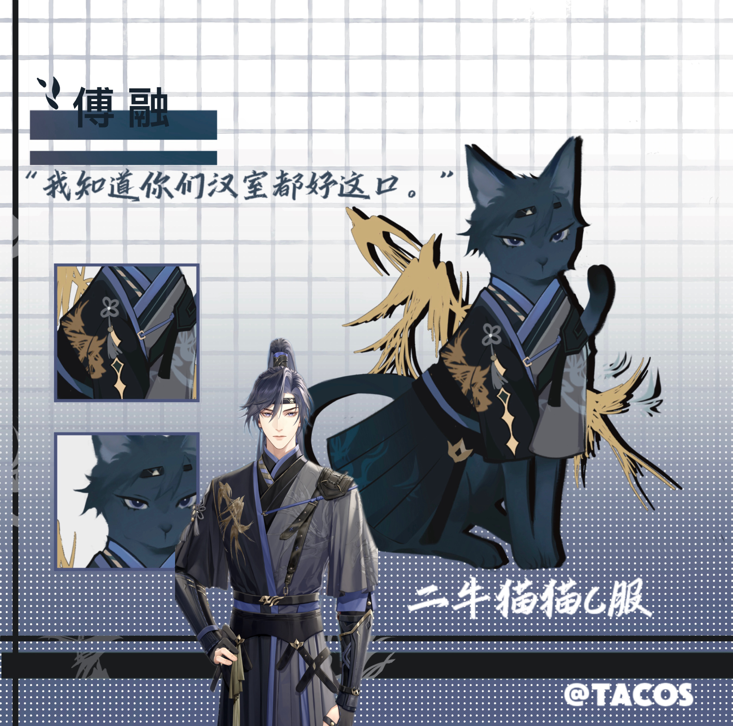 它cos/代号鸢傅融宠物cos服代号鸢周边二牛款宠物衣服猫狗服饰