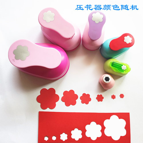卡美六瓣花压花器手工六朵花