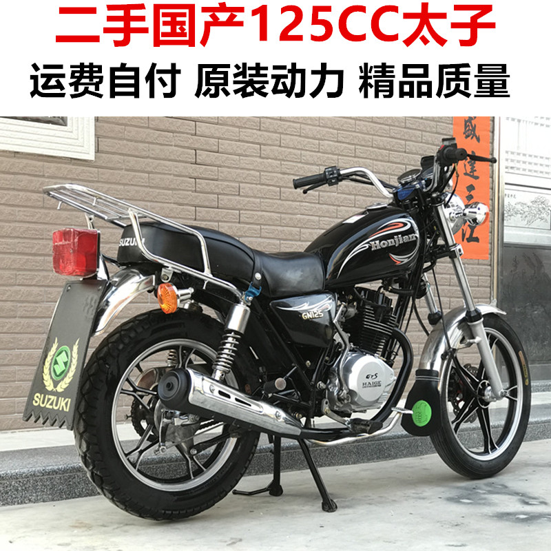 代步车摩托车125男装跨骑