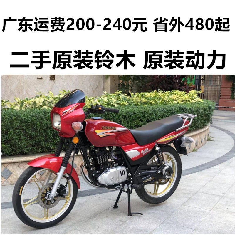 二手摩托车原装铃木钻豹王四冲燃油125c跨骑摩托车铃木钻豹摩托车