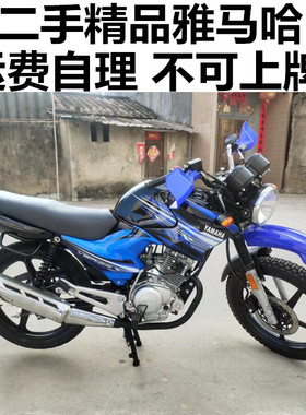 二手原装九成新雅马哈天剑K125CC男装越野四冲程正品雅马哈摩托车