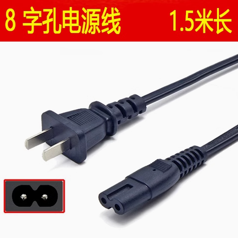 适用志高A8S21多媒体投