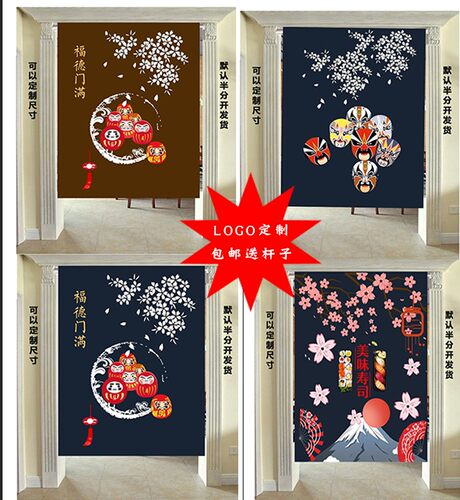 日式厨房隔断布艺防油烟帘子
