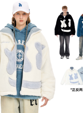 【黄子弘凡同款】er笑脸两面穿仿兔毛外套2024冬情侣潮牌男女同款