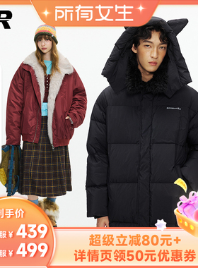 【所有女生直播间】ER一衣六穿羽绒服/一衣三穿羽绒夹克
