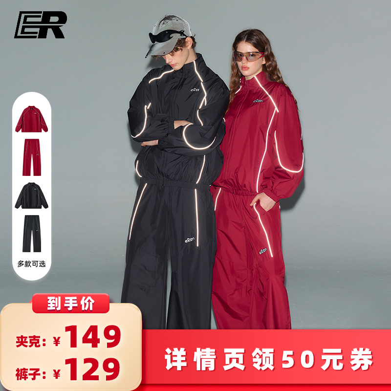 【所有女生的衣橱直播间】ER反光条字母机能风运动休闲情侣装
