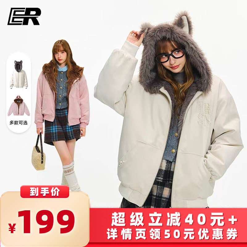【所有女生的衣橱直播间】ER兔耳朵座山雕连帽外套夹克潮牌男女