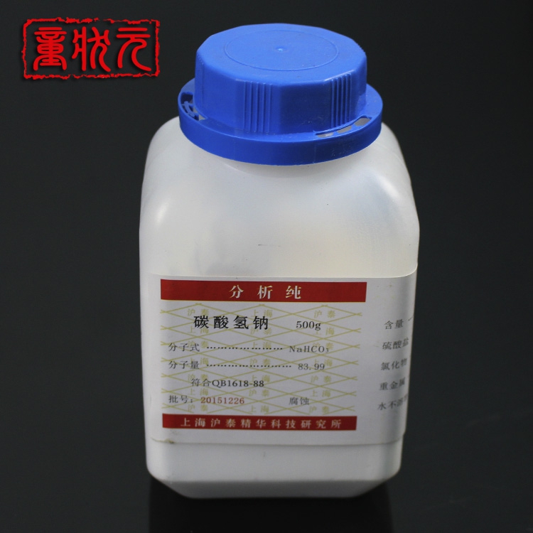 碳酸氢钠NaHCO3白色晶体500g化学分析纯AR药品实验器材教学小苏打
