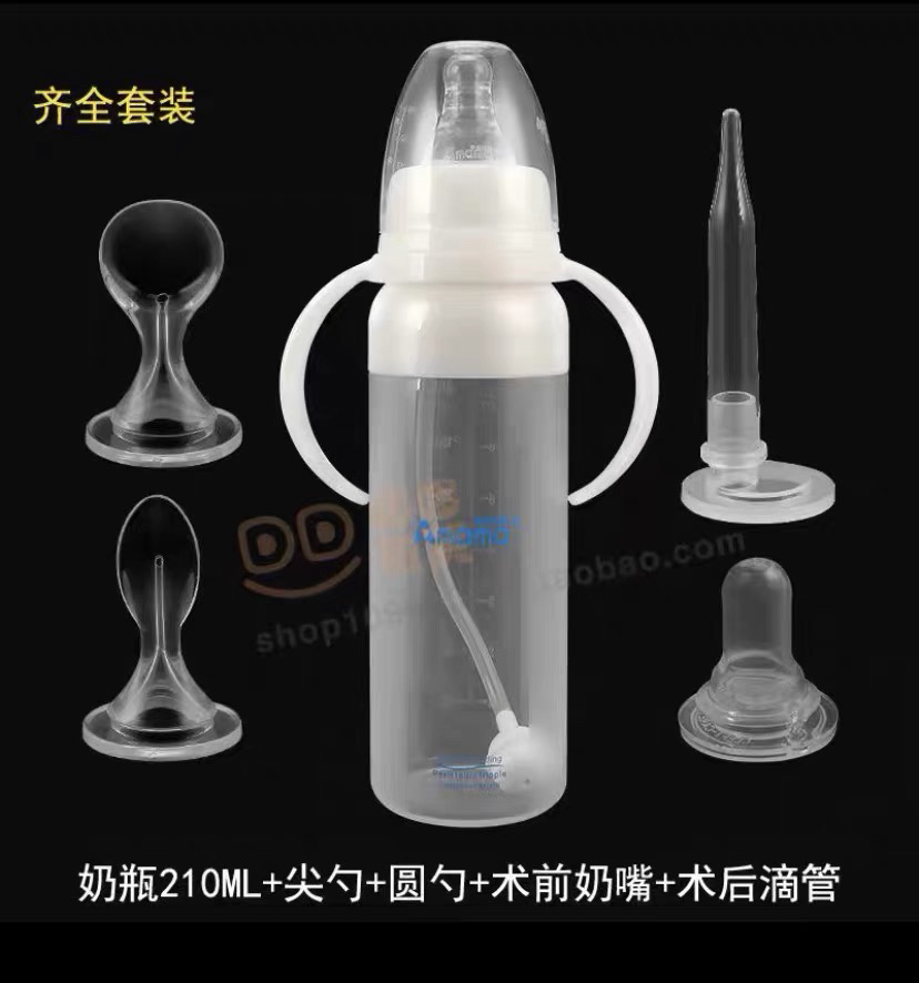 唇腭裂专用奶瓶奶嘴兔唇手术前后滴管勺子腭裂硅胶可挤压防呛套装