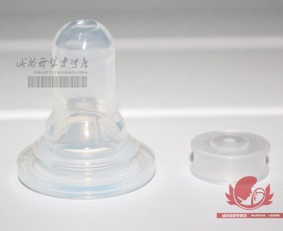 克莱福唇腭口腔裂隙婴儿术前专用奶嘴Y配逆流阀 防呛奶胀气 兔唇