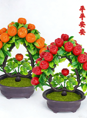仿真桃子仙桃客厅摆放花新款假花塑料花大盆盆景摆件仿真花套装