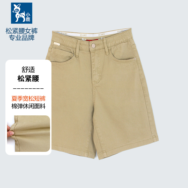 小鹿女夏季松紧腰休闲裤2025新款中腰宽松休闲四分裤弹力显瘦短裤
