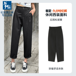 小鹿女松紧腰休闲裤中高腰宽松哈伦裤休闲黑色显瘦九分小直筒西裤