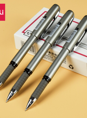 得力S26中性笔0.7mm水笔碳素笔签字笔经典办公用笔中性笔子弹头黑色学生用品学生文具用品商务水性笔