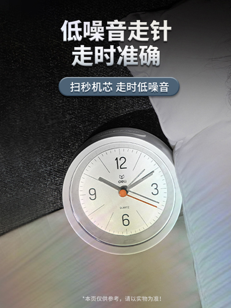 학생들이 일어날 수있는 효과적인 알람 시계 저소음 알람 시계로 아이들을 깨울 수 있습니다. 소년 소녀 타이밍 기숙사 데스크탑 작은 시계