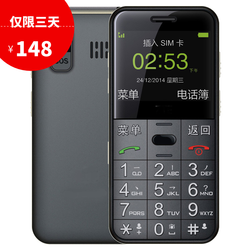 ZTE/ÖÐÐË L680ÀÏÈËÊÖ»ú´ó×Ö´óÉù °´¼üÖ±°å´óÆÁÀÏÄêÊÖ»úÒÆ¶¯ÀÏÈË»ú