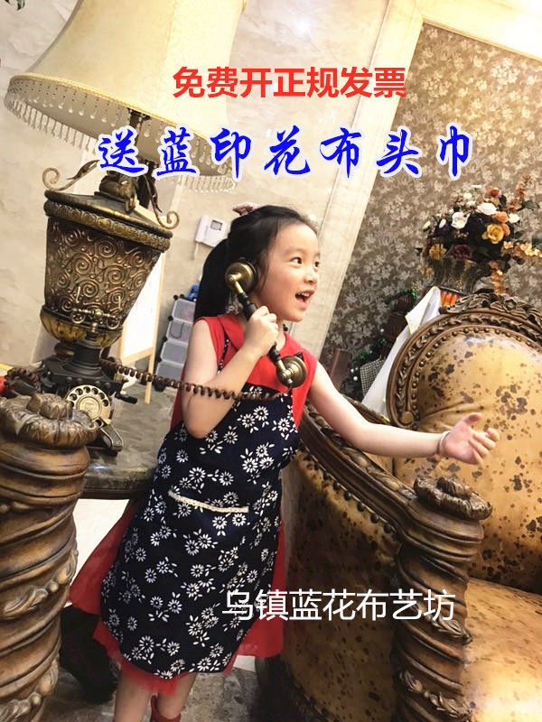 蓝印花布小碎花围裙幼儿园农家乐民族风成人挂脖围兜儿童采茶围裙