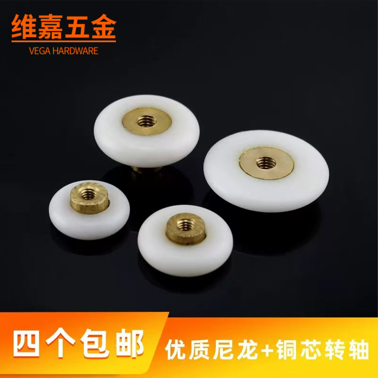 老式淋浴房滑轮轮盘卫生间铜芯玻璃移门单凸轮配件吊轮防锈大轴承